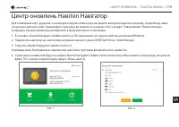 Страница 179