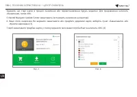 Страница 180