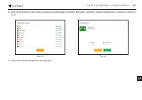 Страница 181