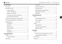 Страница 103