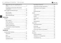 Страница 104