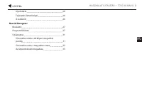 Страница 105