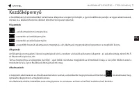 Страница 109