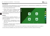 Страница 110