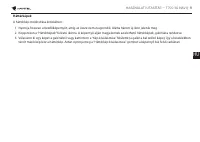 Страница 111