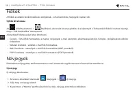 Страница 112