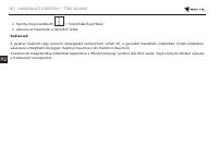 Страница 114