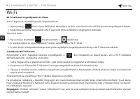Страница 118