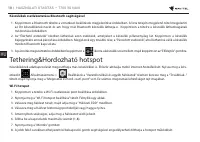 Страница 120