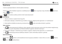 Страница 122