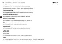 Страница 126