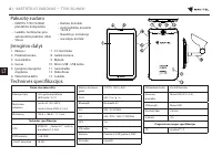 Страница 139
