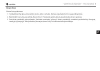 Страница 144