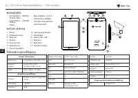 Страница 171