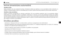 Страница 172