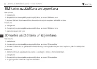 Страница 173