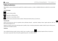 Страница 174