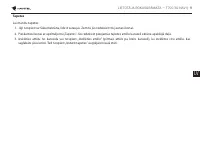 Страница 176