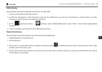 Страница 186