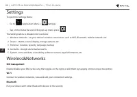 Страница 189