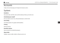 Страница 192