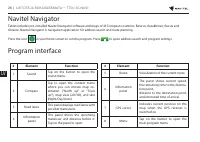 Страница 193