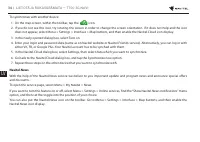 Страница 201