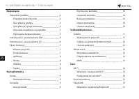 Страница 202