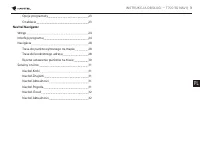 Страница 204