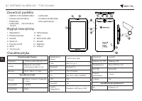 Страница 205