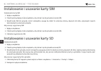 Страница 207