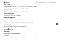 Страница 222