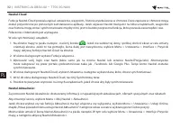 Страница 233