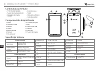 Страница 237