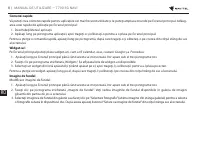 Страница 241