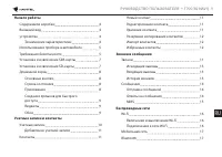 Страница 266