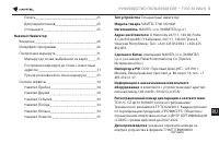 Страница 268