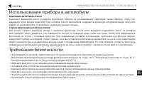 Страница 270