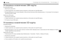 Страница 272