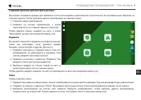 Страница 274