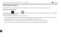 Страница 275