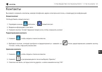 Страница 276