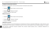 Страница 277