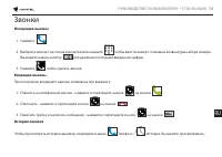 Страница 278
