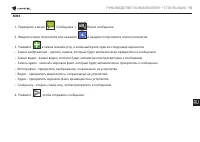 Страница 280