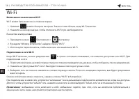 Страница 281