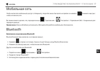 Страница 282