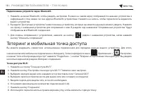 Страница 283