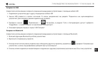 Страница 284