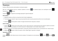 Страница 285